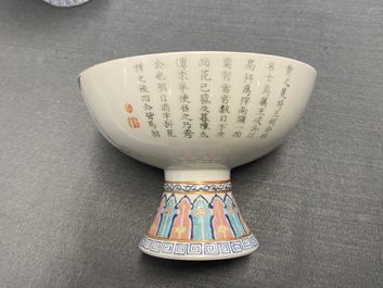 Een paar Chinese famille rose dekselkommen, Jiaqing merk en periode